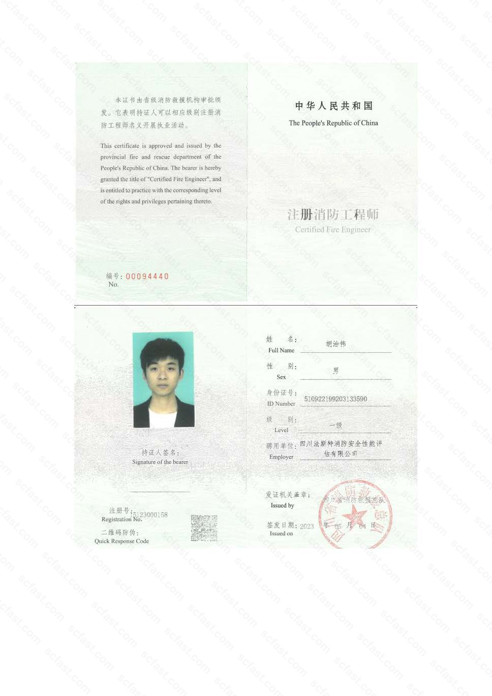 真人网络娱乐游戏平台